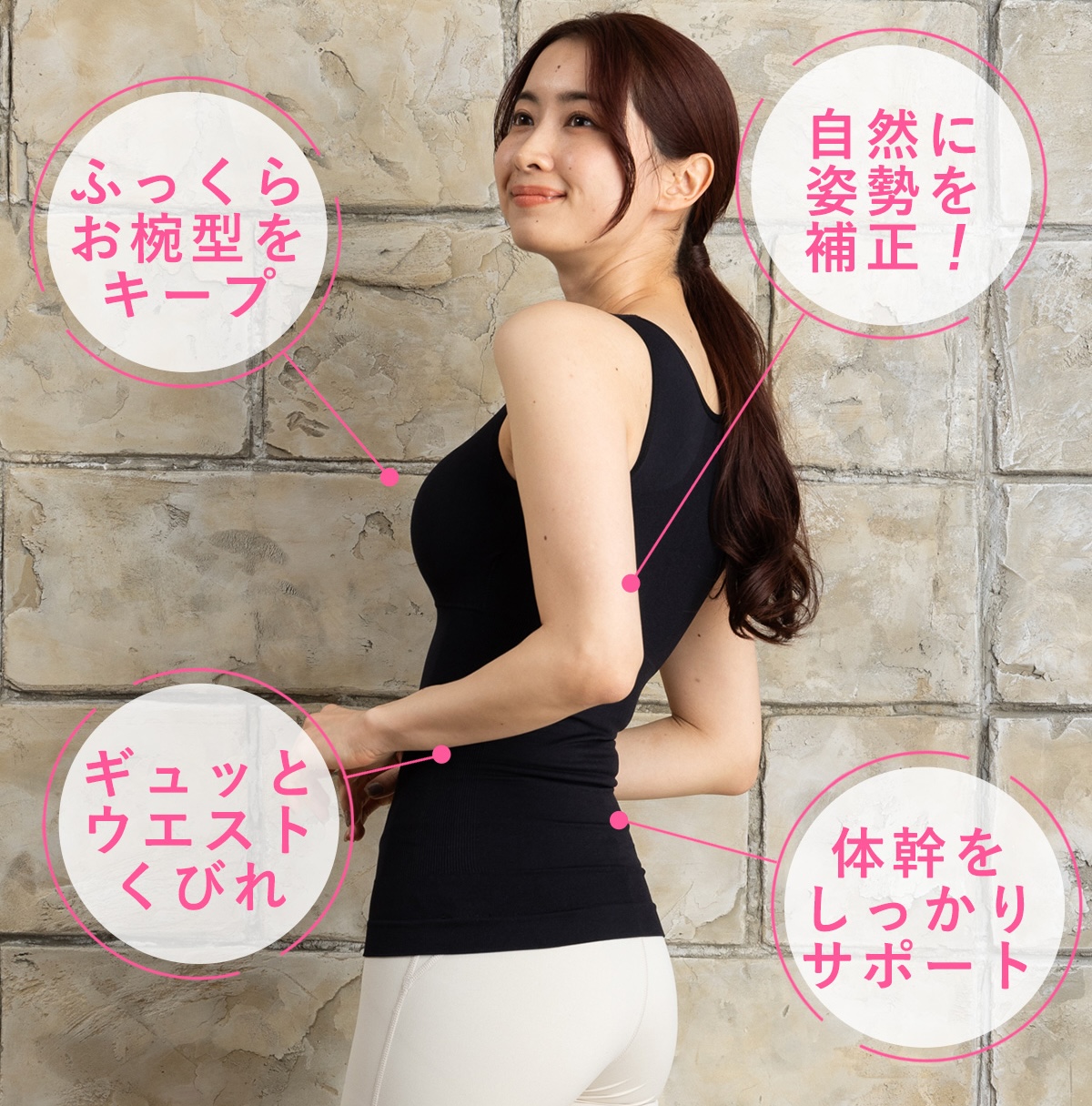 キュリエットブラトップ