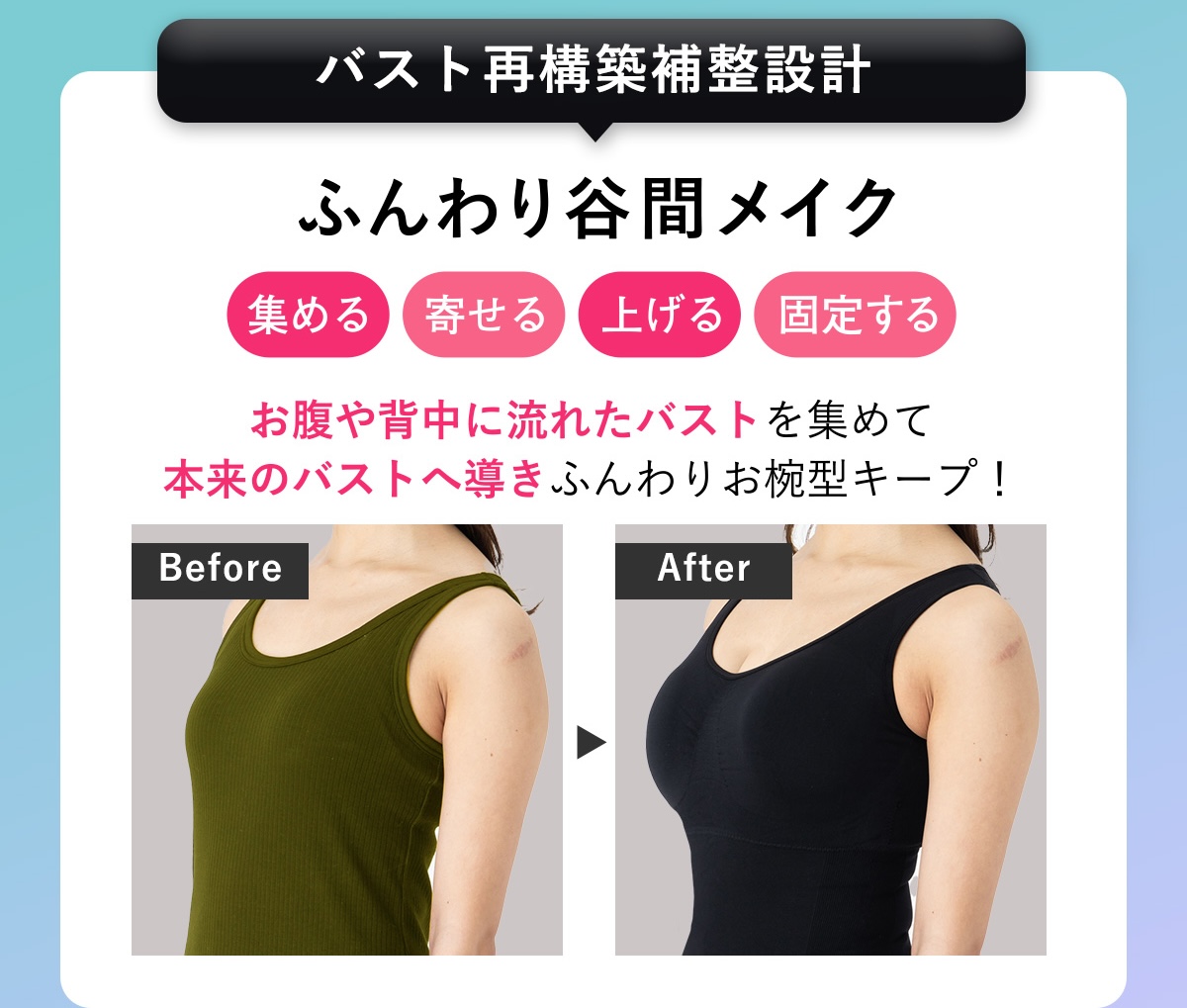 キュリエットブラトップ