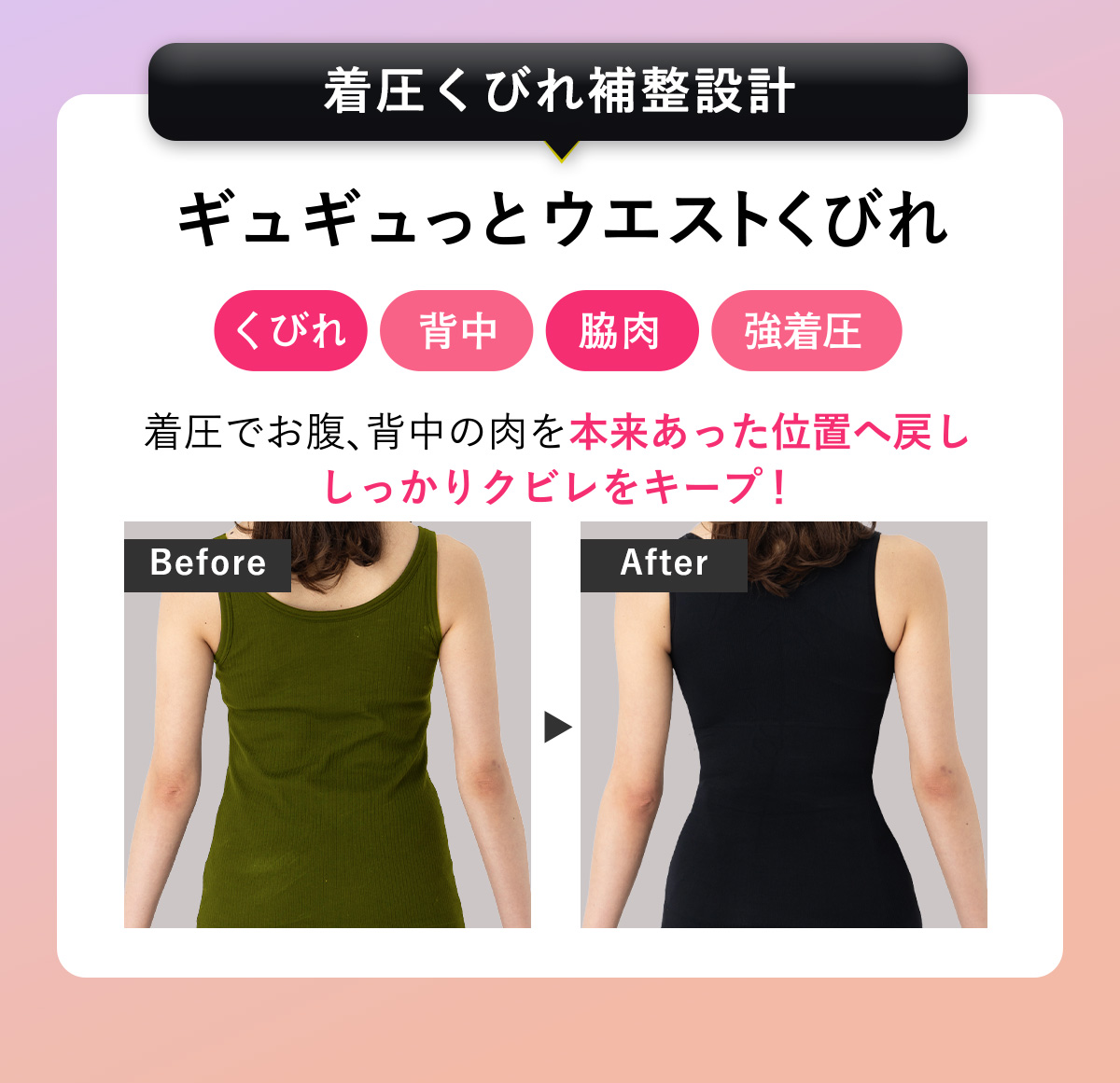 キュリエットブラトップ